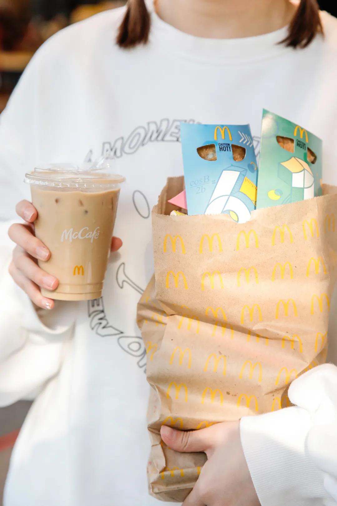 麦当劳派大星杯,麦当劳派大星小食