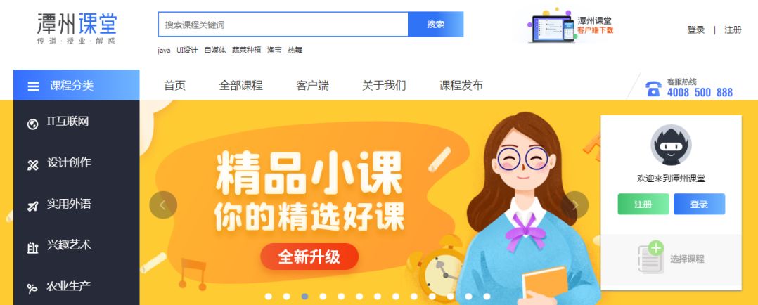 #潭州课堂#双十二感恩回馈