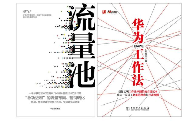 这十个免费软件/电子书/学习资料/网站，应该人人必备