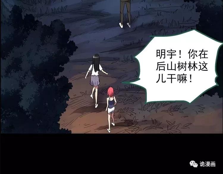 人性漫画套路渣男,人性漫画小三上位后的报应