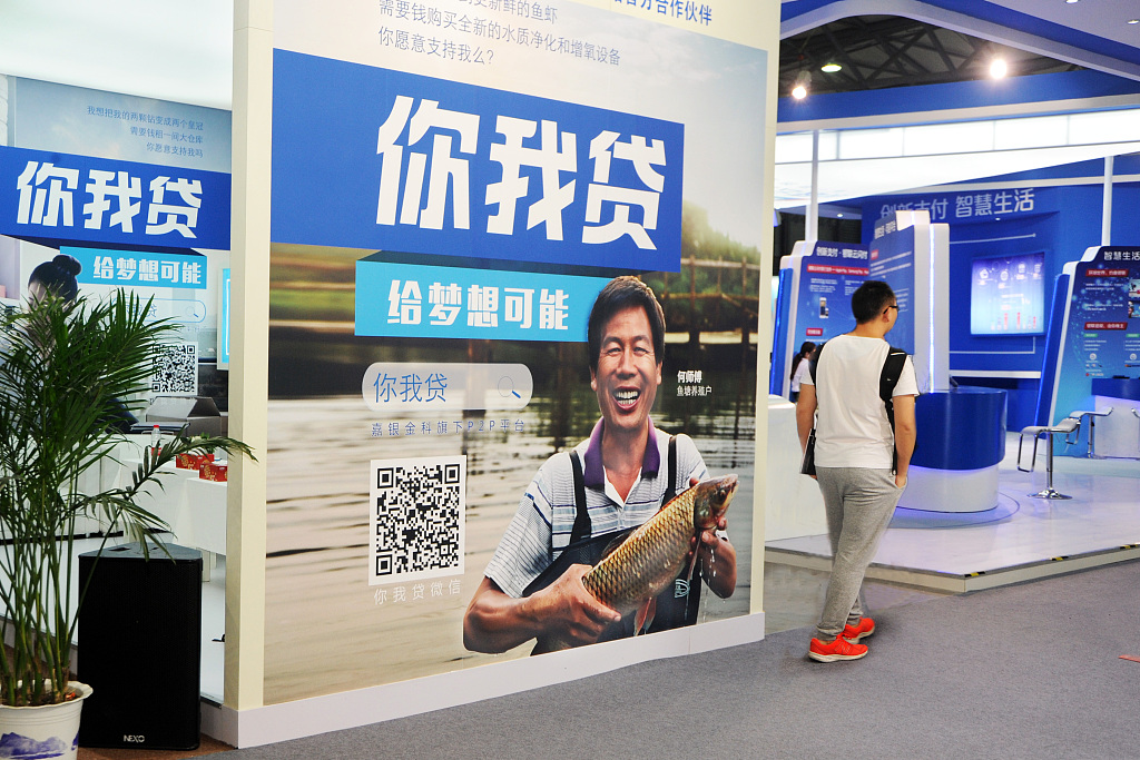 你我贷风险,你我贷逾期的影响