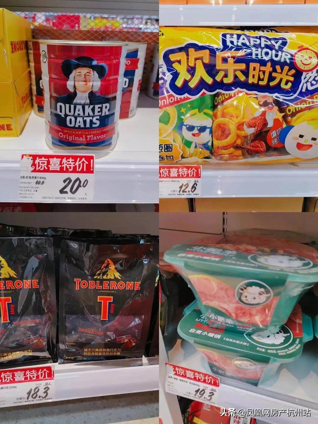 5块钱也能吃到爽的宝藏零食,又便宜又好吃的宝藏零食