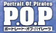 海贼王手办鹰眼pop,日本海贼王pop手办购买途径