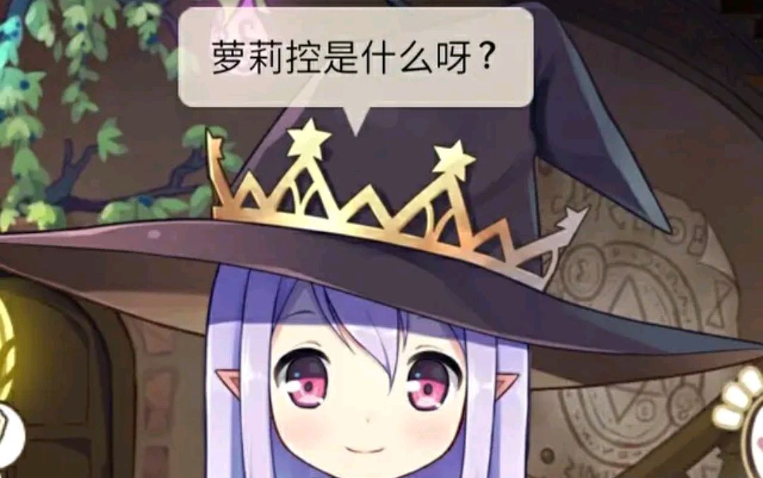 都该三年走起？Loli控和恋童有何异同，了解后才能区别身边人