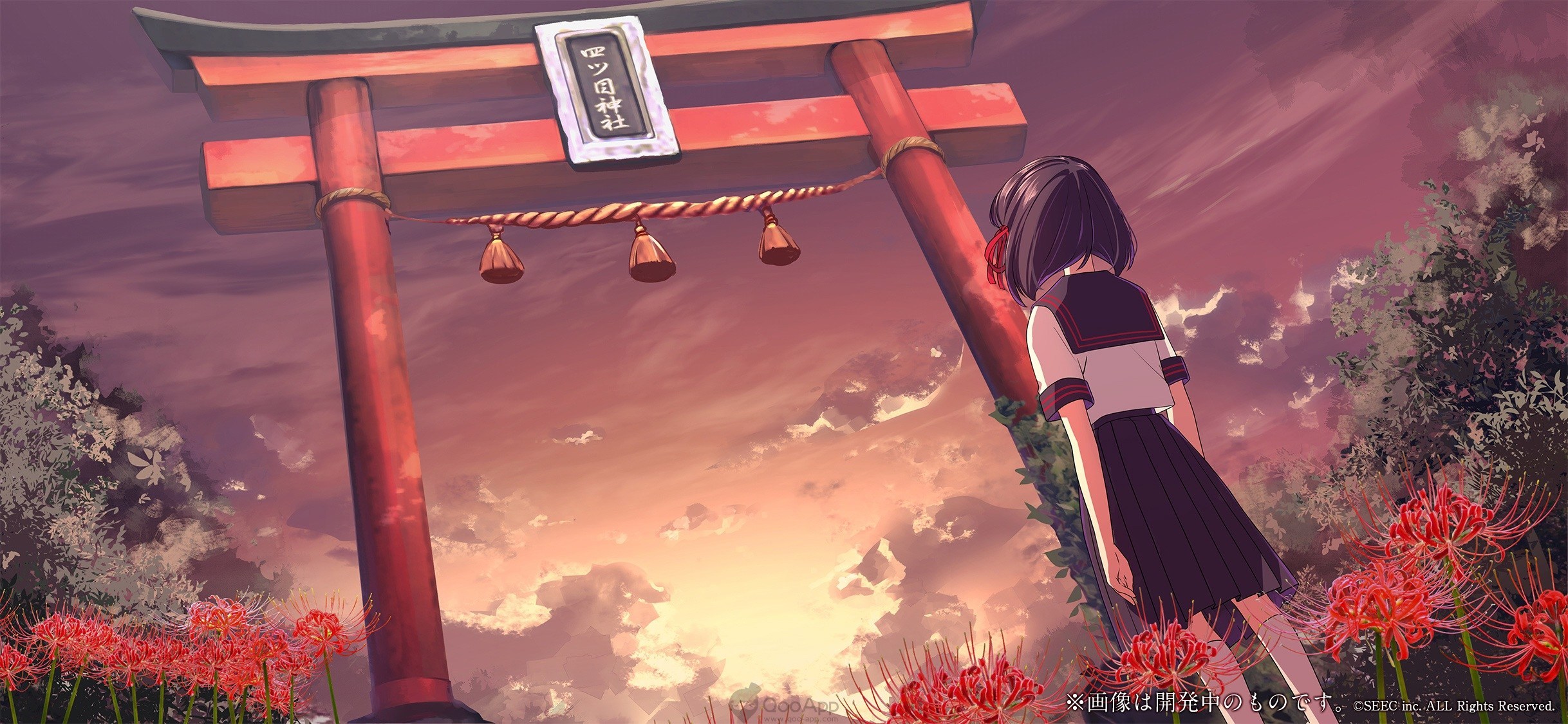 再次回到那个开满彼岸花的神社！《四目神》重制版正式发表