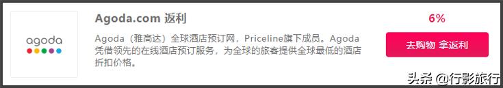 揭底了,有哪些旅游业内才知道的省钱方式?