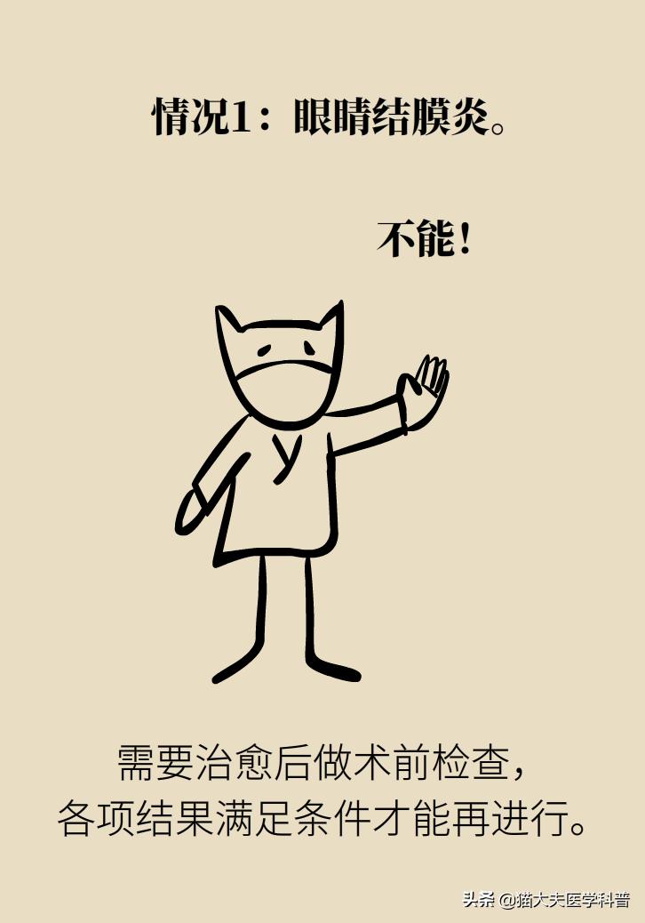 近视手术后视力1.0正常吗,近视手术后视力恢复1.0至1.5