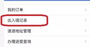 不用办护照就能出国的国家,不用回户籍地可以办护照吗