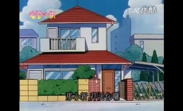 蜡笔小新都市版真假小新难分真假但美芽更喜欢假的那个！