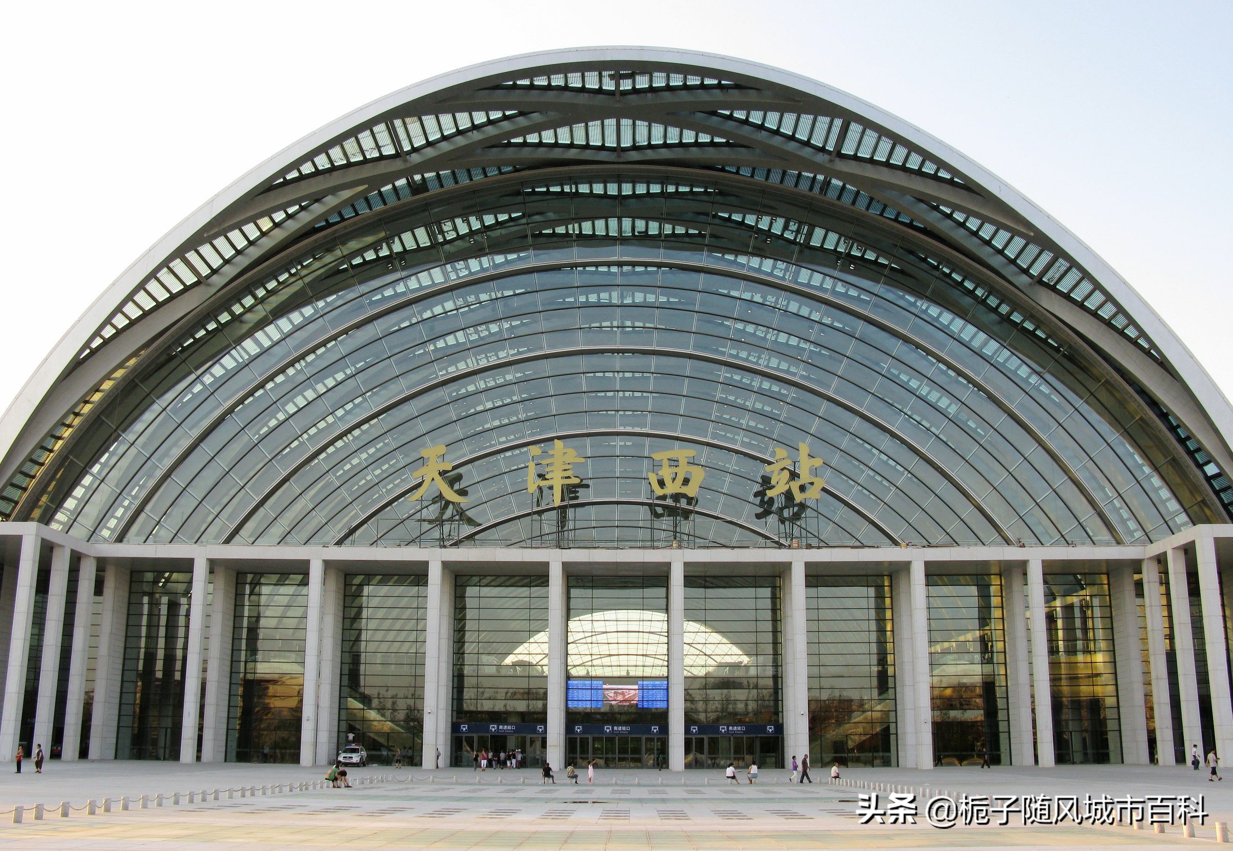 天津西站火车站的电话,天津火车站到天津火车西站