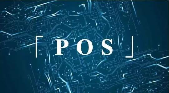 让节点团队来告诉我们，做PoS节点到底能赚多少钱？