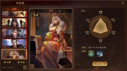 梦想帝皇手游视频,梦想帝皇手游