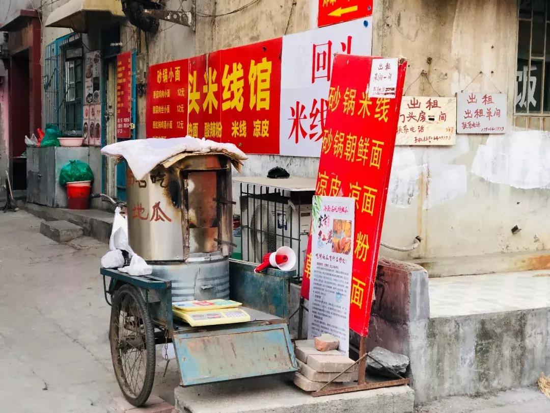 山东科技大学，不再见！