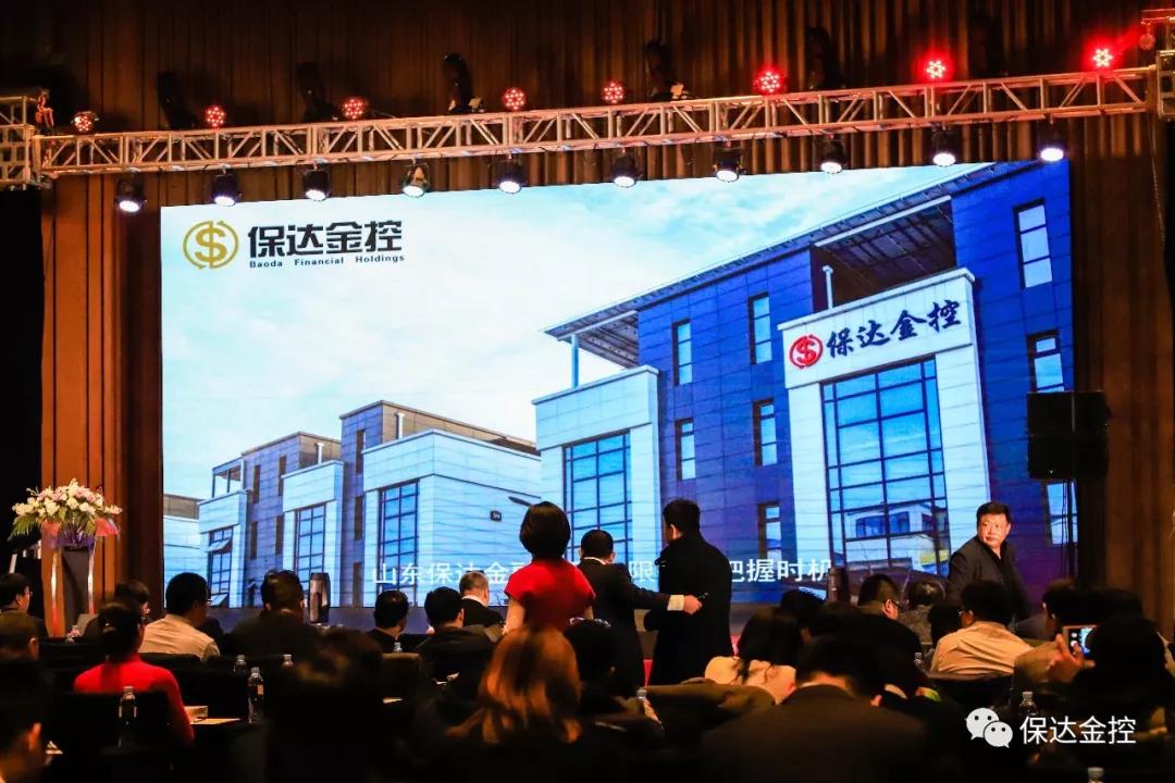 2017青岛市企业家峰会,青岛市电商峰会