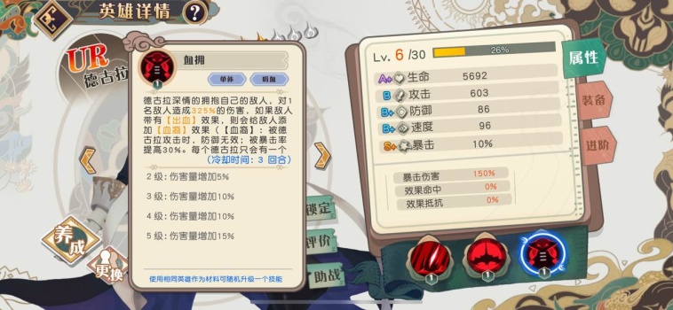 大王不高兴第二季孙悟空,大王不高兴二季视频