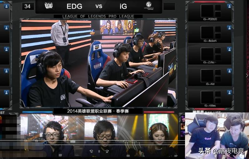 姿态解说春季赛,姿态复盘14年春决