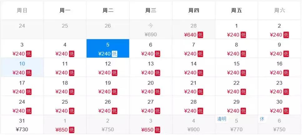 3月机票白菜价！烟台出发！最低145元！老板，我要请假！