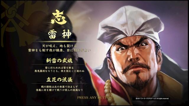 仁王大太刀武功,仁王太刀图片大全