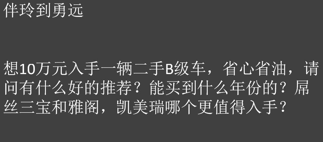 新款伊兰特二手车值多少钱,伊兰特十万左右保值吗