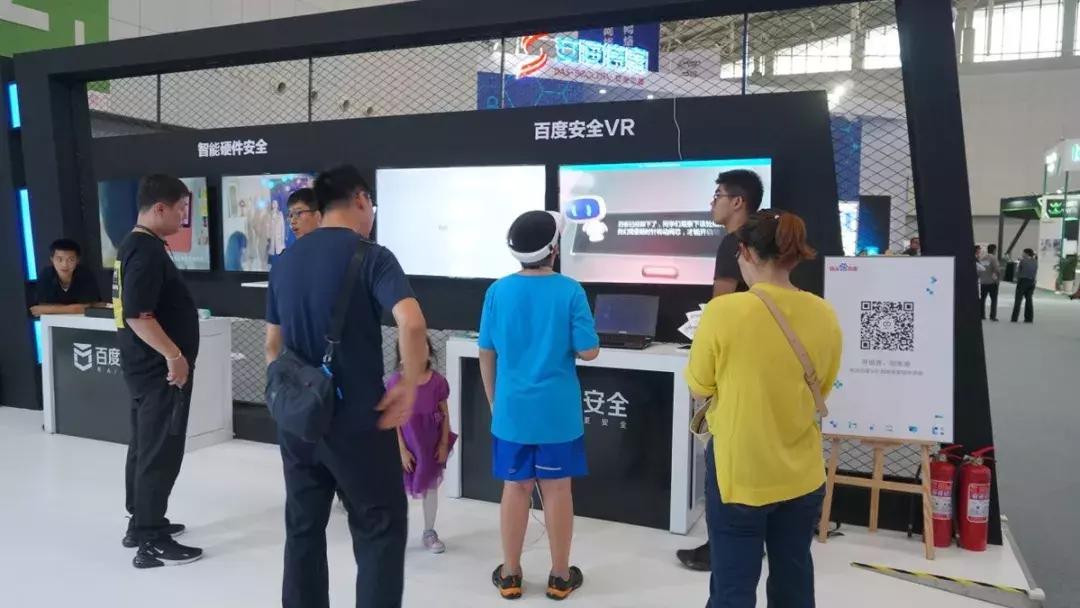 2019年国家网络安全宣传周开幕式,2019年9月国家网络安全宣传周