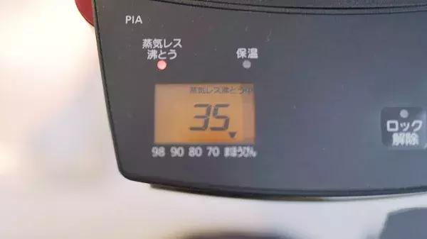 虎牌电热水壶测评,tiger虎牌烧水壶