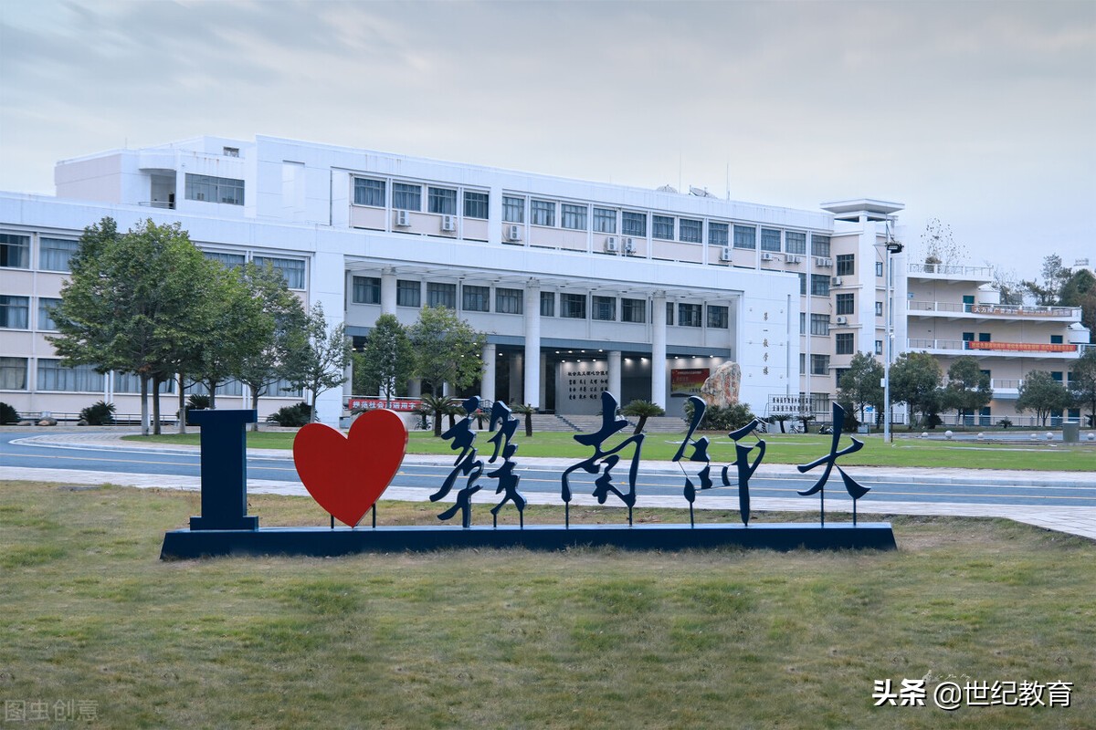 江西高职升格本科院校,江西停办独立学院有哪些