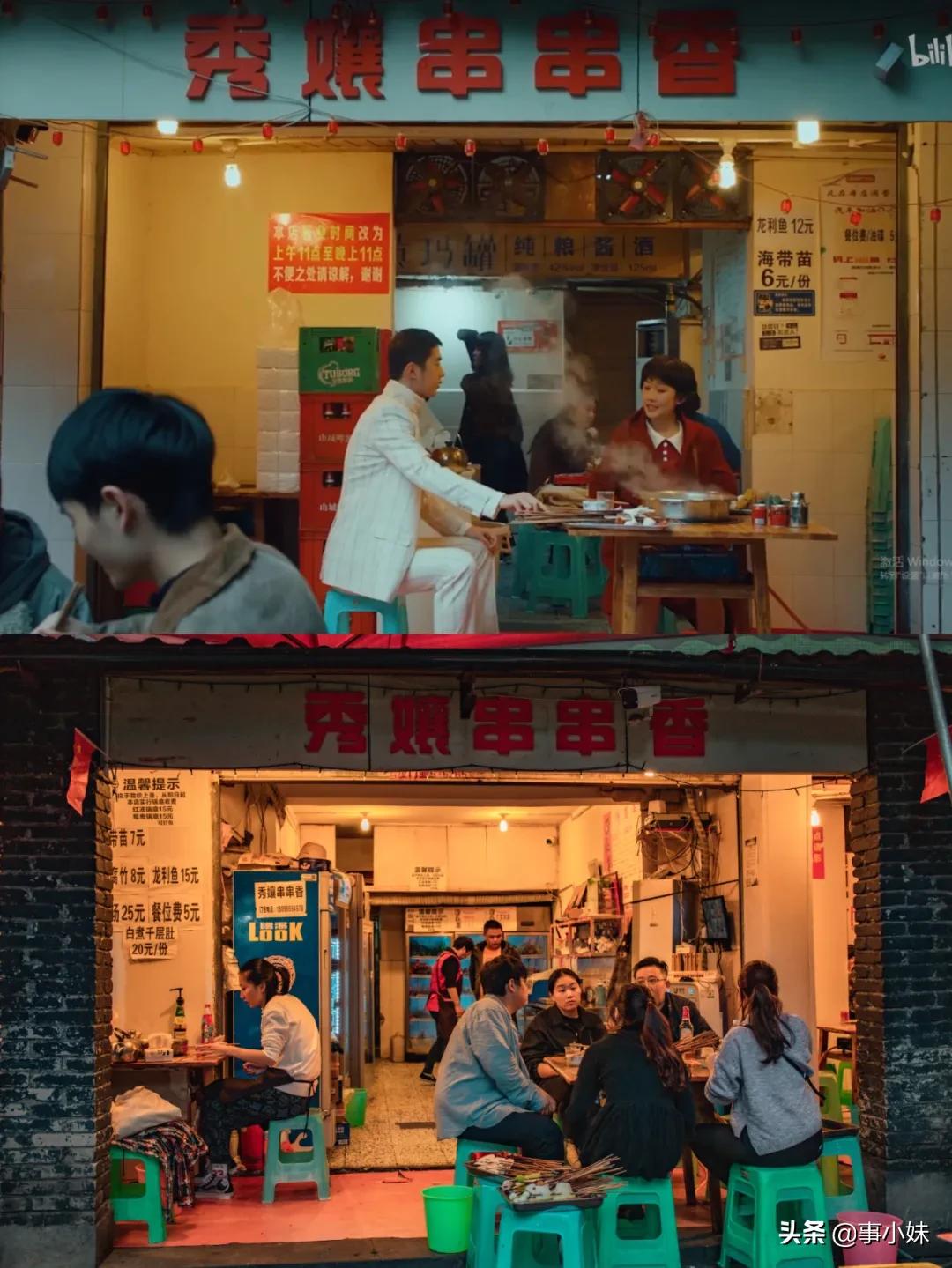 风犬少年的天空解放碑片段,风犬少年的天空解放碑中学取景地