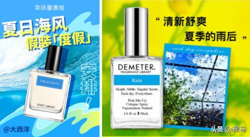 营销上天、产品拉胯,气味经济是不是门好生意?