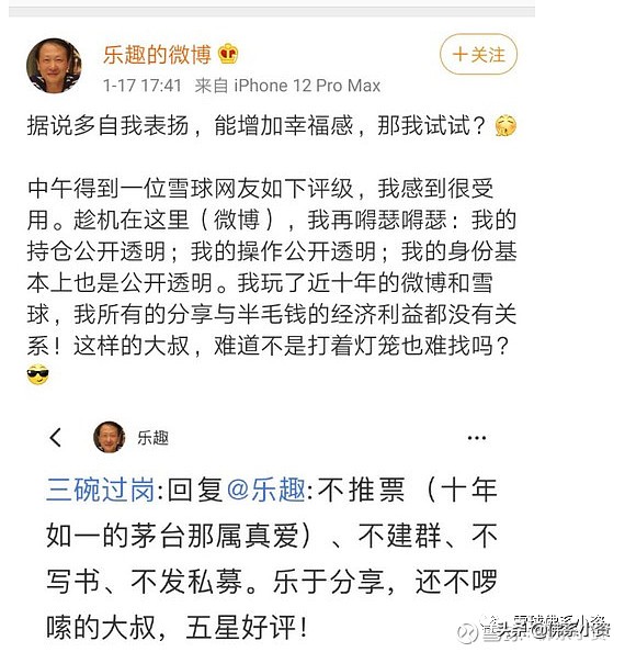 鍗冩澂涓嶉唹缁撳熬,鍗冩澂涓嶉唹鍏ㄦ枃