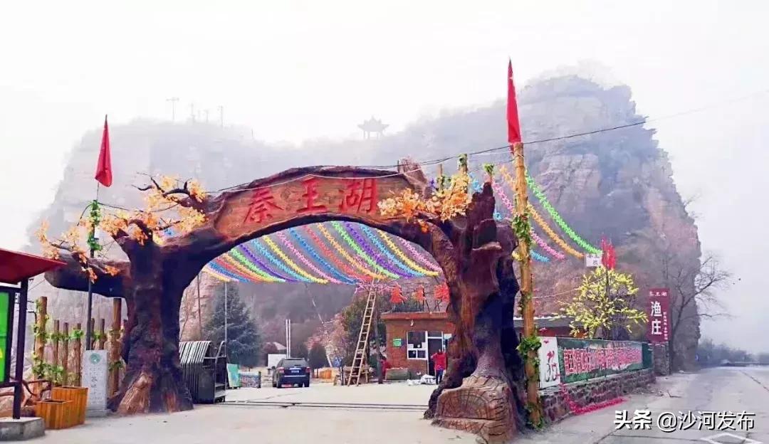 沙河市牡丹观赏地,沙河牡丹苑