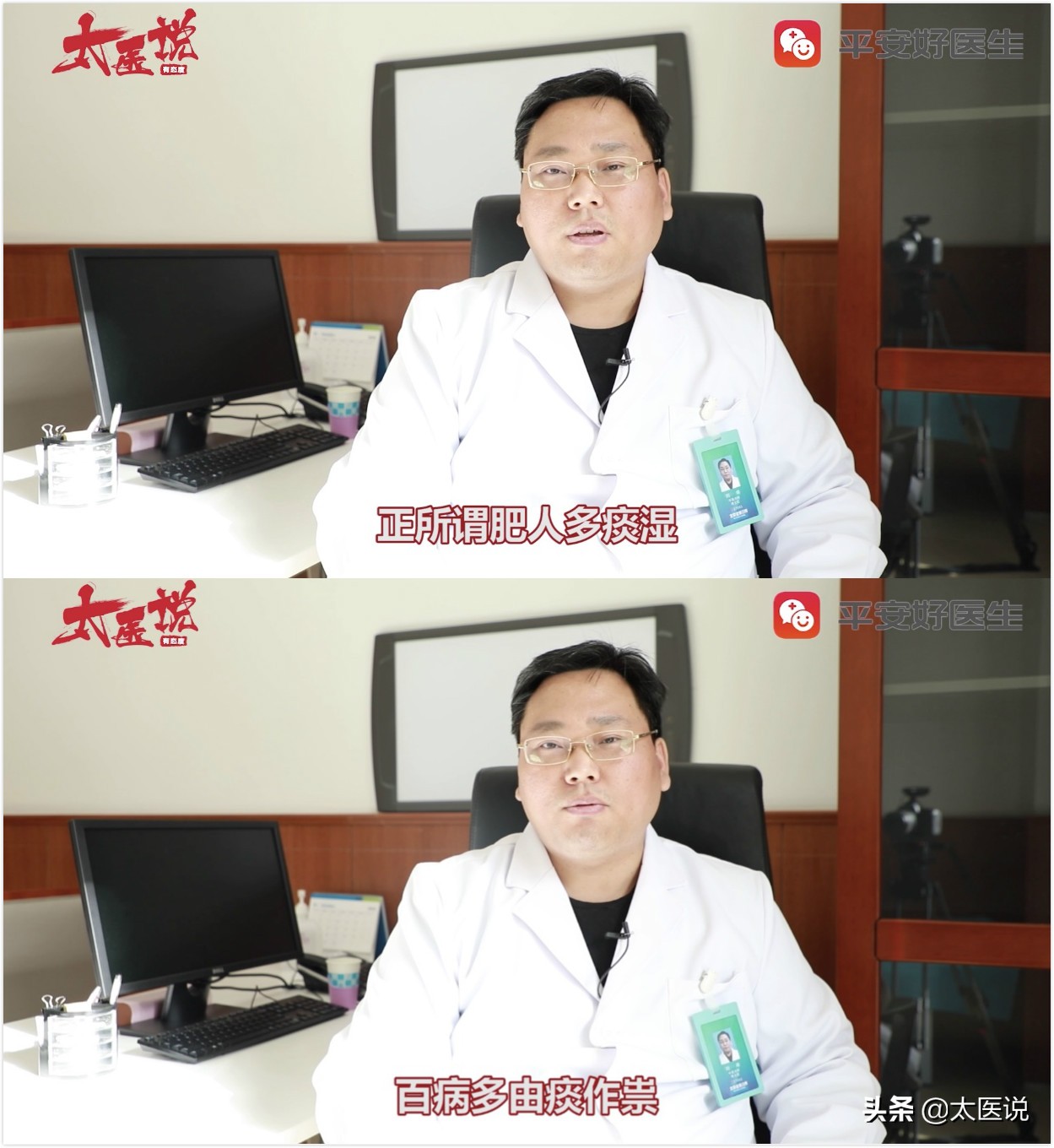 有的人说喝凉水都会长胖真的假的,喝凉水都长肉的烦恼你怎会懂