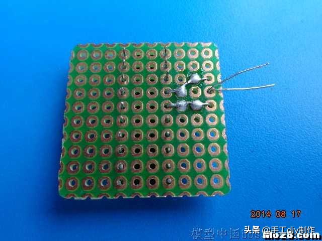 我爱萝丽爱萝丽三代遥控制作教程