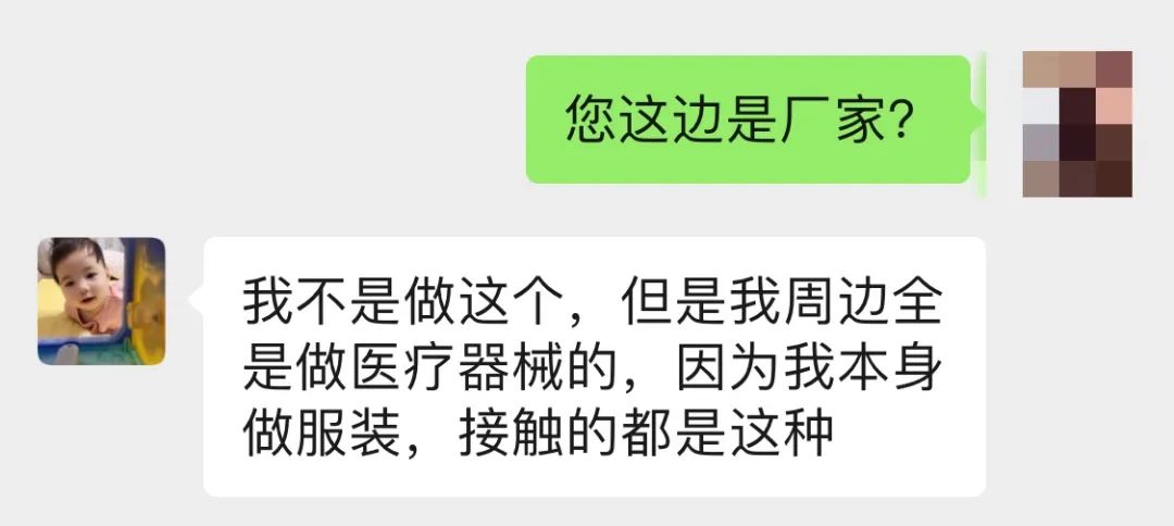 我在额温计百亿*市黑**里的惊心24小时