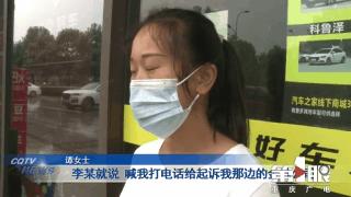 濂冲瓙鎶婅溅鍊熺粰鏈嬪弸琚崠杩樿璧疯瘔,濂冲瓙浠ョ浠h喘涔拌溅杞﹁鎷栬蛋閲嶅簡