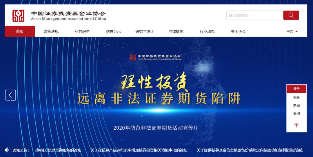 2021年基金从业资格考试成绩查询,基金从业成绩查询入口官网