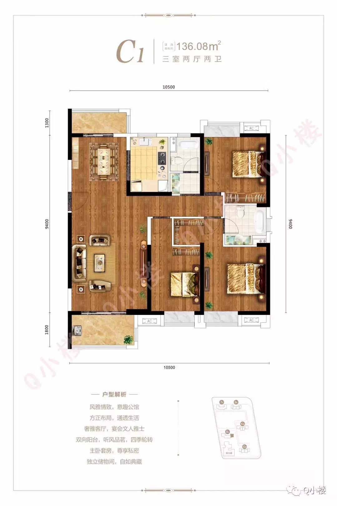 间隔1个多月！网红区域最贵毛坯盘又要加推,内附最新户型
