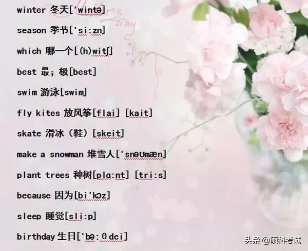 小学六年级单词音标复习,小学1-6年级必考词语