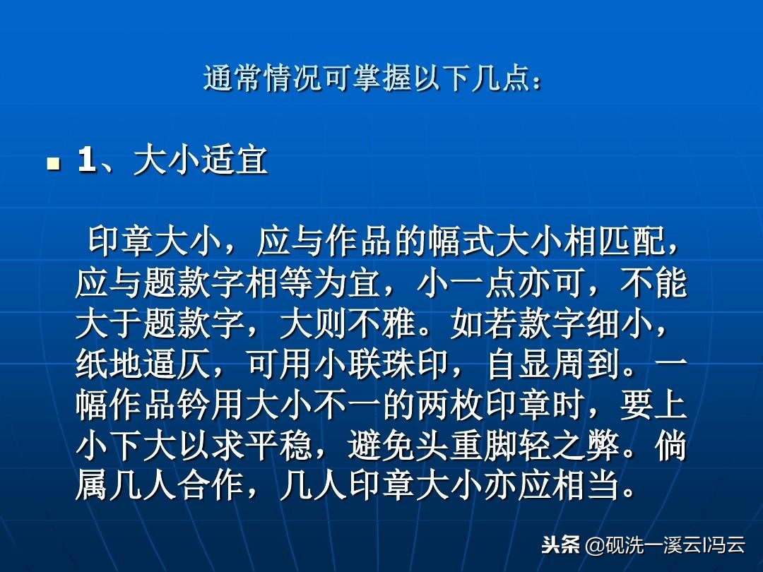 书法印章的白文和朱文是什么意思,书法印章朱文和白文哪种更常用