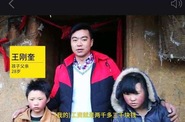 满头冰花的男孩现状,满头冰花的男孩