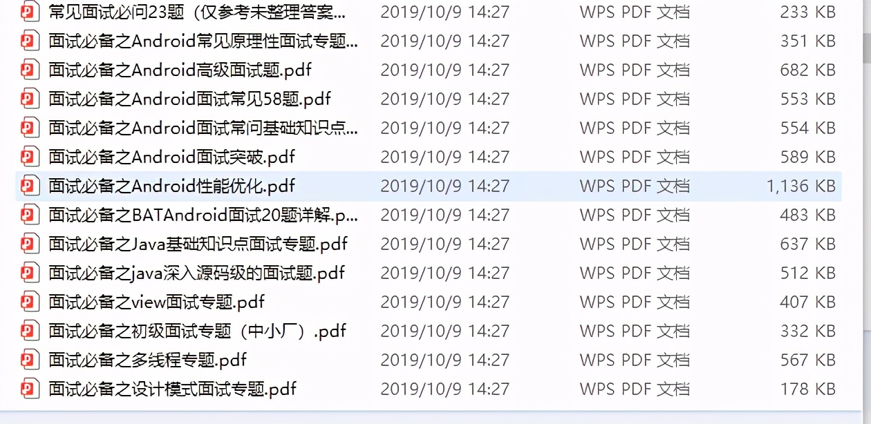 美团offer申请条件,美团offer专业