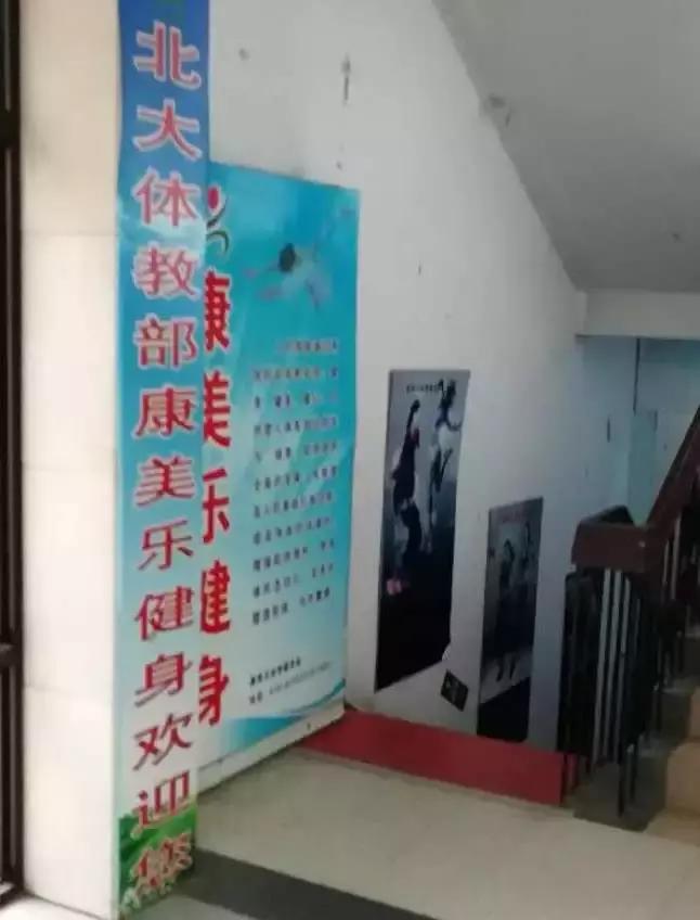 健身房体验好的评语,健身房测评系统