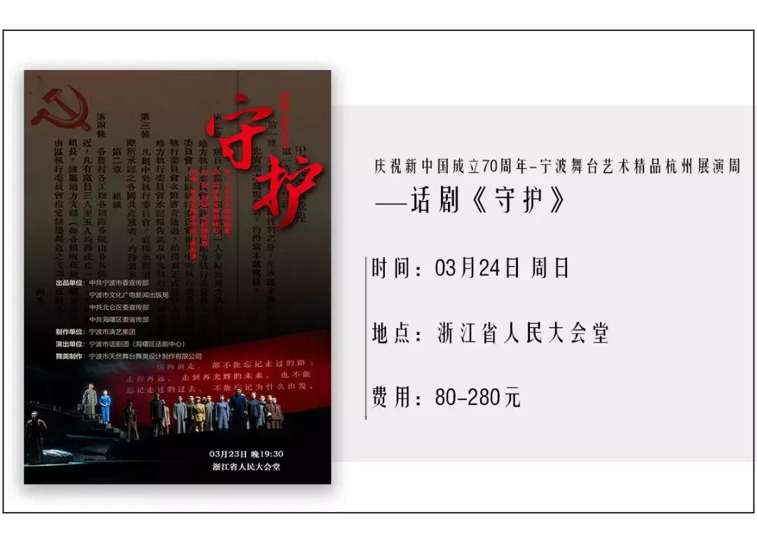 花火赵家四小姐,花火吴小红