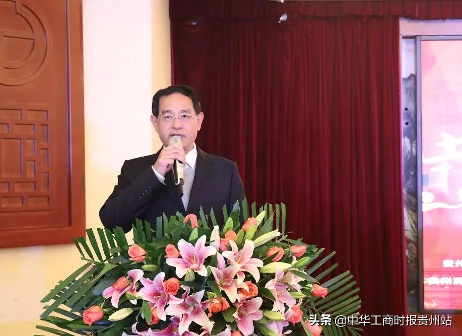云南商会领导班子,云南贵州商会会长