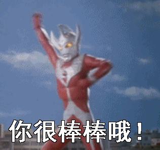 半佛仙人到底有多有钱,半佛仙人有多厉害