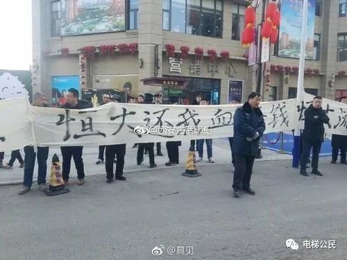 芬兰通力电梯股价深受中国恒大债务影响，后市分析