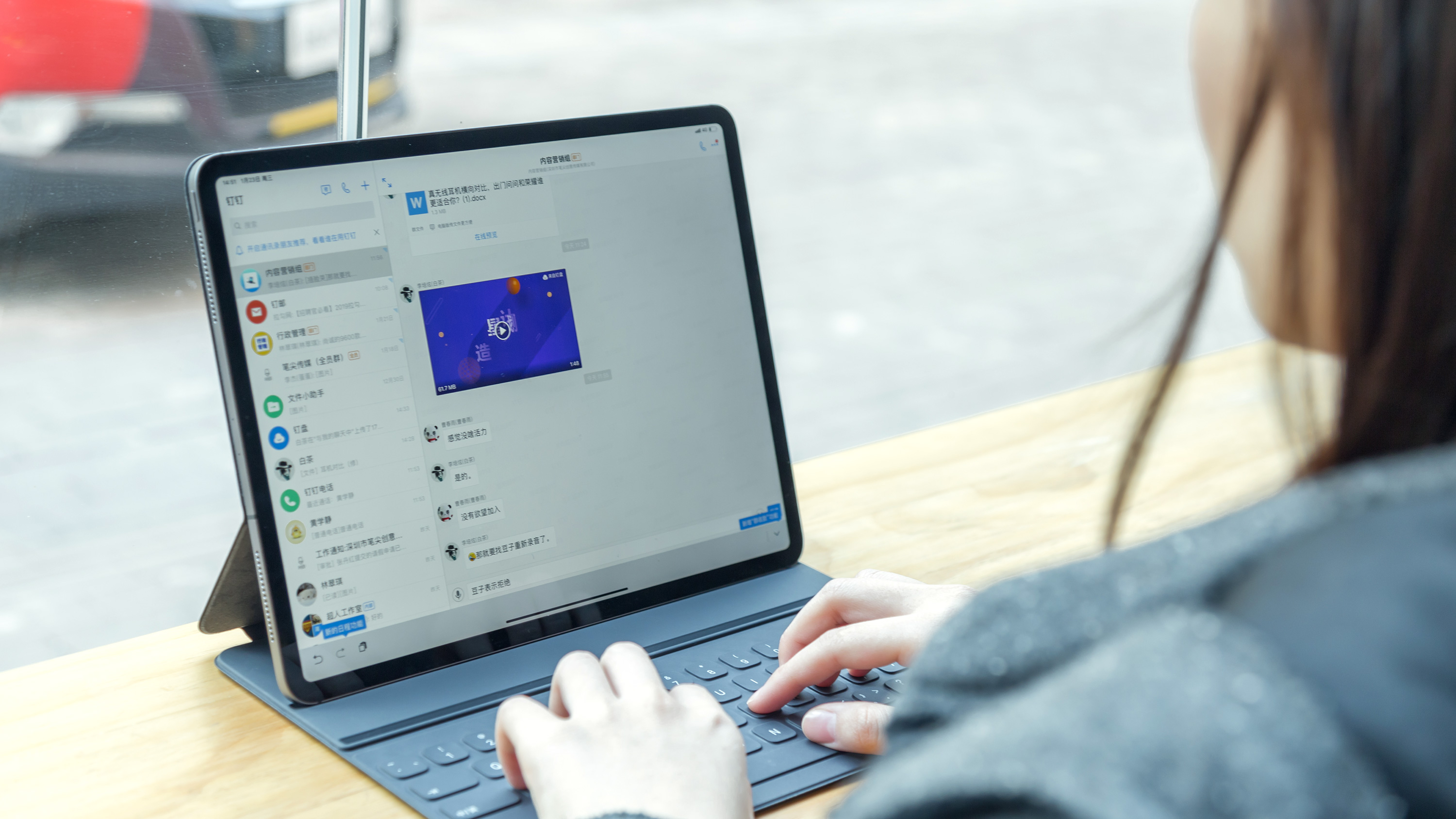 出差带平板工作,出差带ipadpro变弯