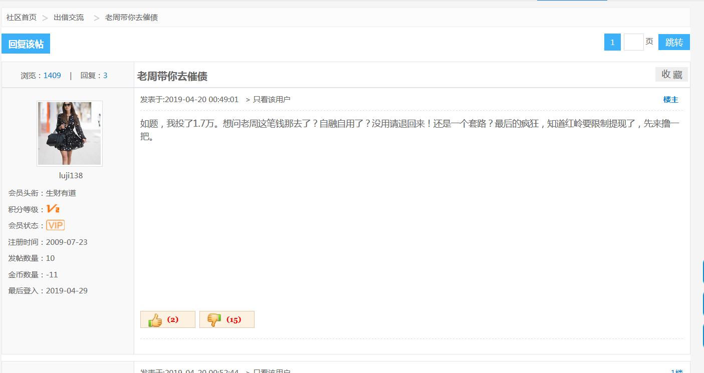 红岭创投2023年最新进展,红岭创投能拿回来多少钱