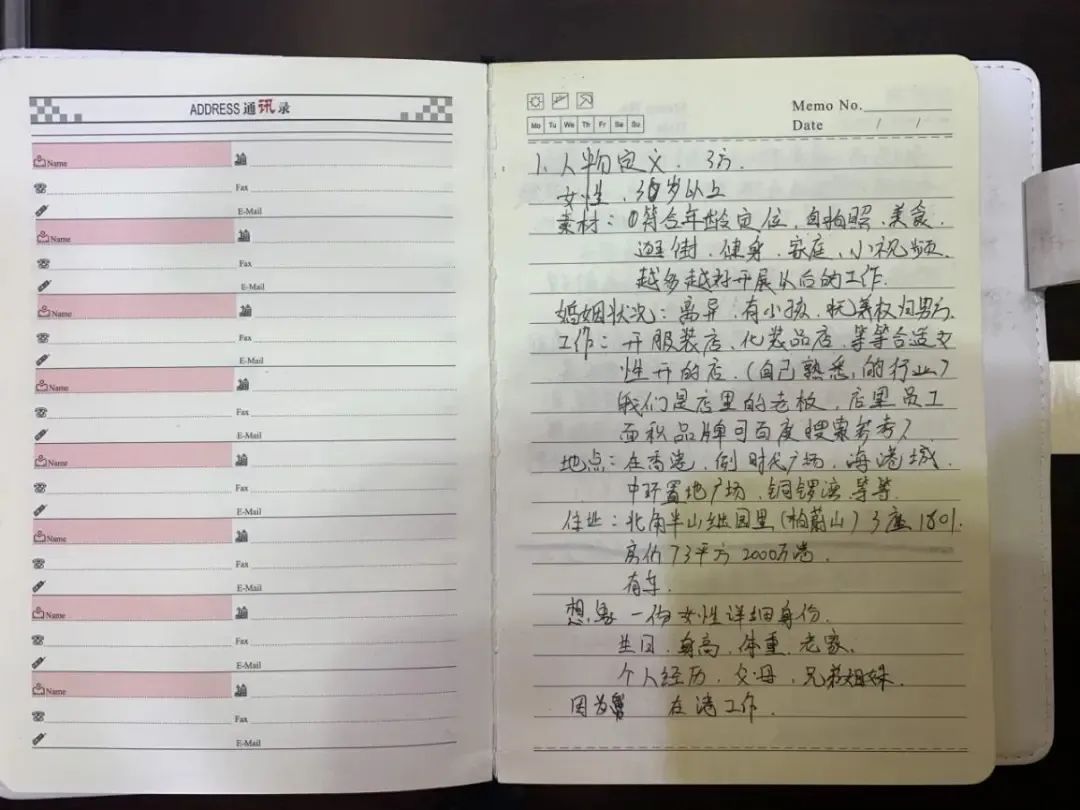 杀猪盘白富美,杀猪盘套路白富美