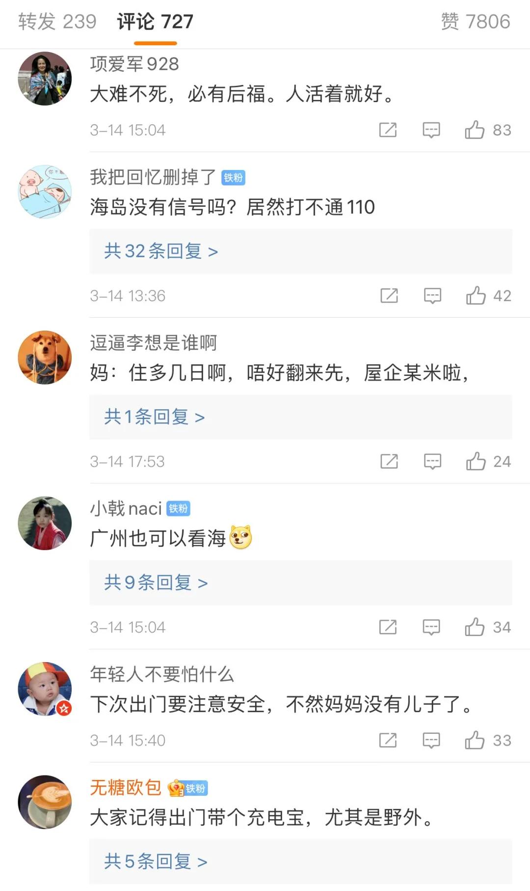 荒岛求生的真实玩法,荒岛求生全部攻略