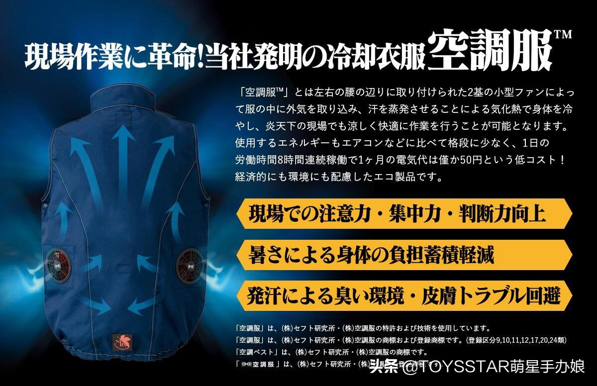 eva联名的最离谱的东西,eva2023最新联名